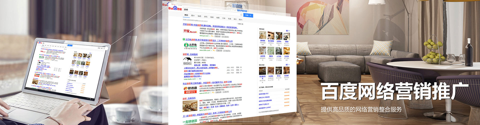 南澳知乎信息流